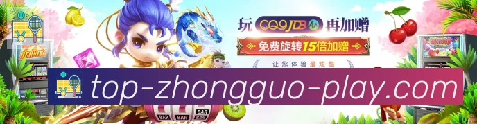 实时数据中心